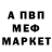 МЕТАДОН мёд threebody