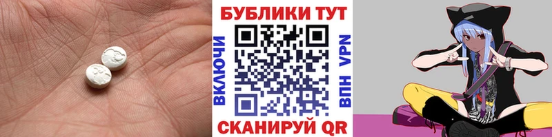 ЭКСТАЗИ XTC  кракен tor  Озёрск  где купить  