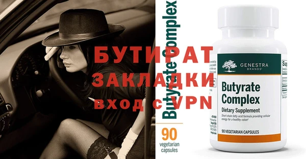2c-b Кедровый