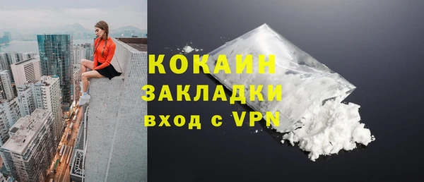 прущий лед Строитель
