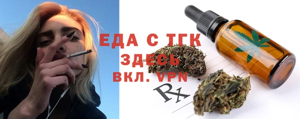 меф Кемь