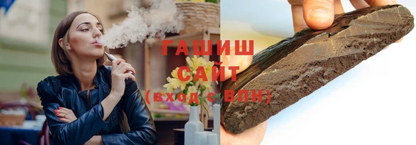 первитин Михайловка
