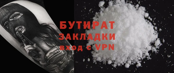 прущие грибы Вязники