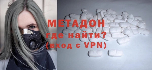 мефедрон VHQ Михайлов