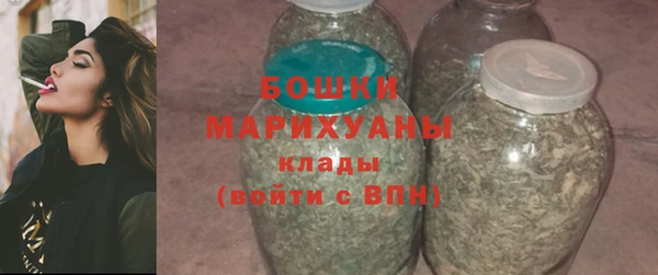 трава Вяземский