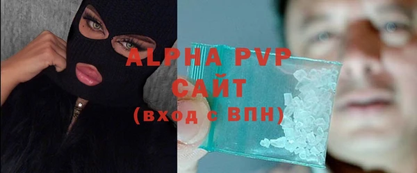 трава Вяземский
