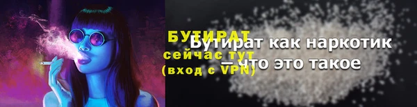 Альфа ПВП Ступино