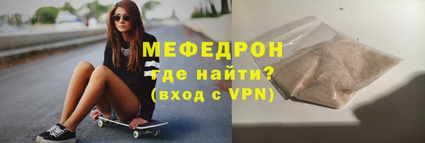 трава Вяземский
