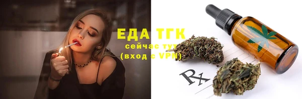 mdpv Вязьма