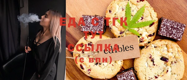 мефедрон VHQ Михайлов