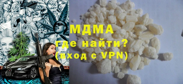 трава Вяземский