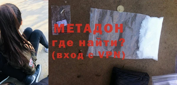 mdpv Вязьма