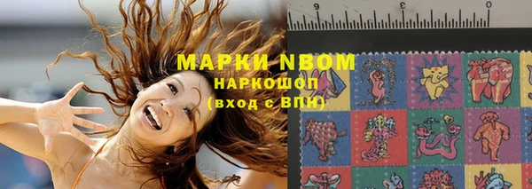 мефедрон VHQ Михайлов