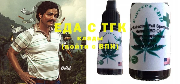 трава Вяземский