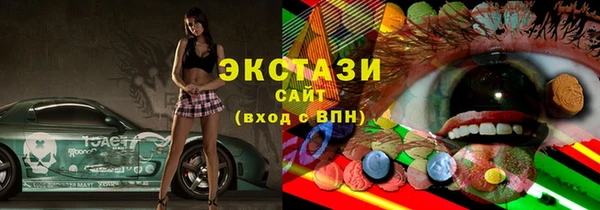 трава Вяземский