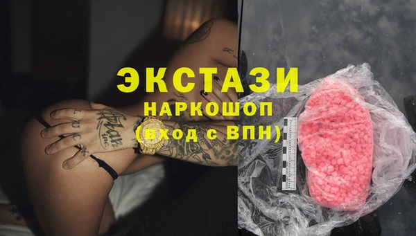 трава Вяземский