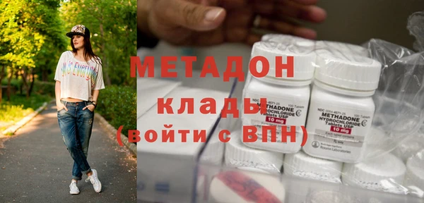 трава Вяземский