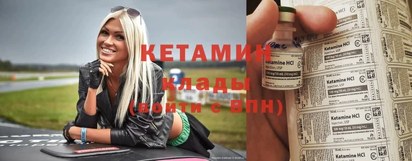 первитин Михайловка