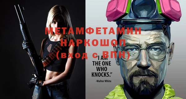 мефедрон VHQ Михайлов