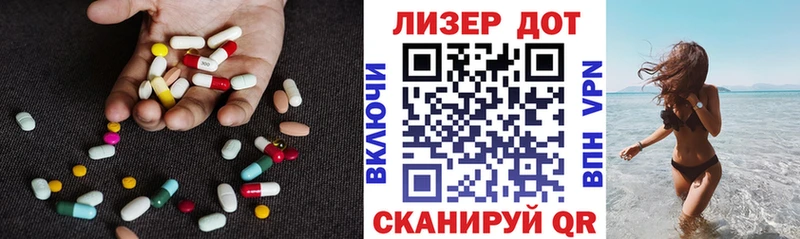 LSD-25 экстази кислота  Озёрск 