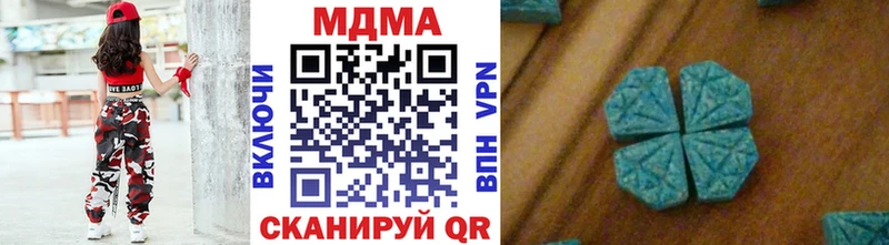 MDMA VHQ  купить наркотик  Озёрск 