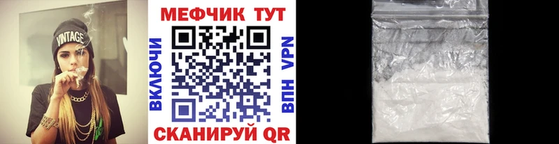 OMG маркетплейс  Озёрск  МЯУ-МЯУ кристаллы 