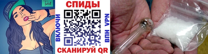 кракен   Озёрск  Первитин мет 