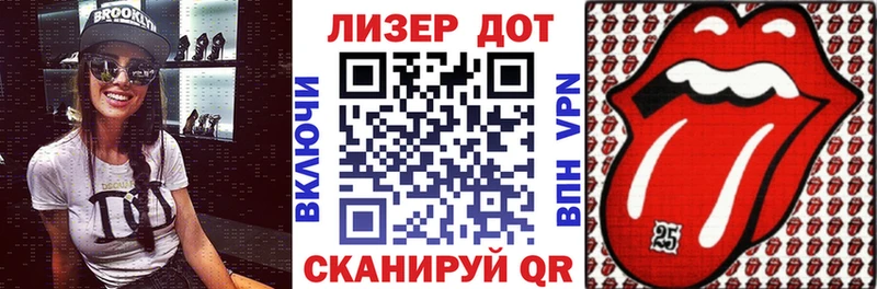 закладки Озёрск Марки N-bome 1,8мг