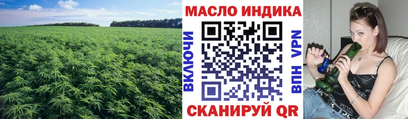 ТГК Wax  Озёрск 