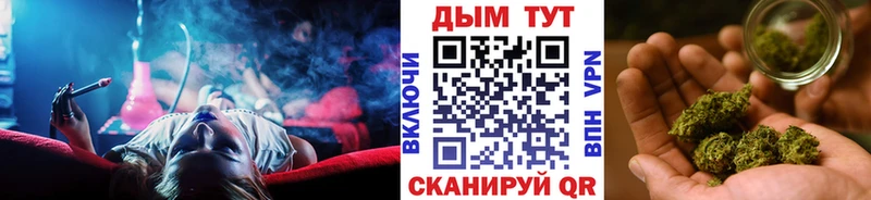 блэк спрут вход  Озёрск  Марихуана White Widow 